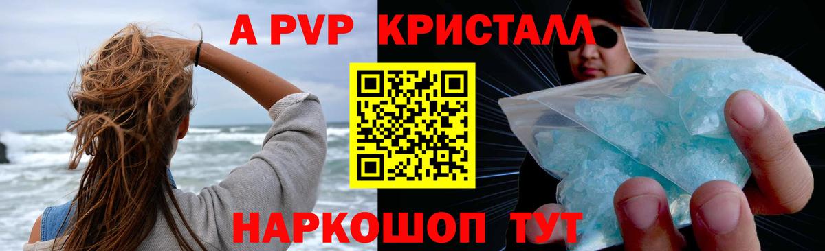Alfa_PVP СК КРИС Рассказово