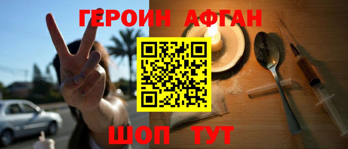 Конопля  А ПВП СК кристаллы  NBOMe  МЕТАМФЕТАМИН  ГАШИШ  МЕФ   Вход с VPN  Купить  COCAIN  ГЕРОИН  Рассказово  ТГК 