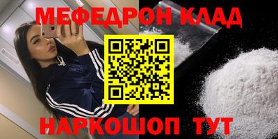МДПВ Волжск