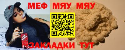 МДПВ Волжск