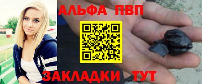 МДПВ Волжск