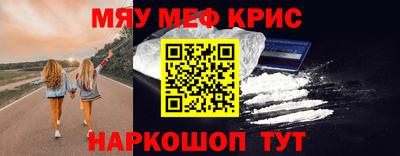 мет Волгодонск