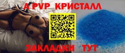 мет Волгодонск