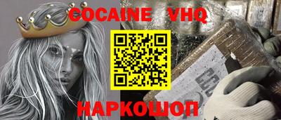 мет Волгодонск