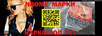 мет Волгодонск