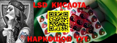 мет Волгодонск