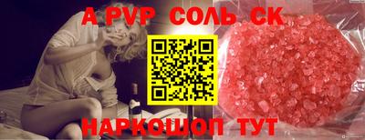 мет Волгодонск
