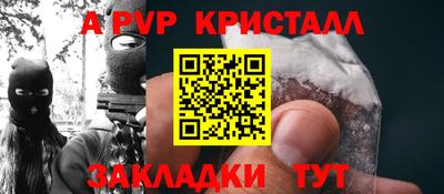 МДПВ Волжск