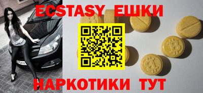 марихуана Пушкино