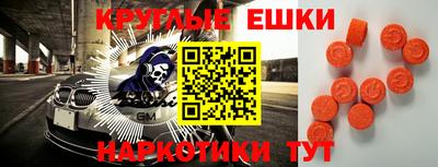 круглые Волжский