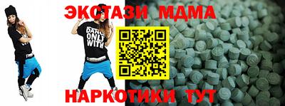 круглые Волжский
