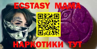 мет Волгодонск