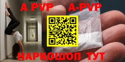 мет Волгодонск