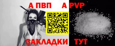 МДПВ Волжск