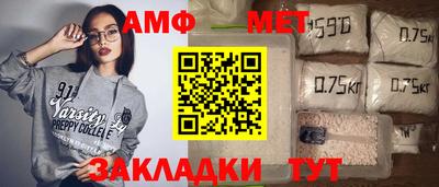 ALPHA PVP Пугачёв