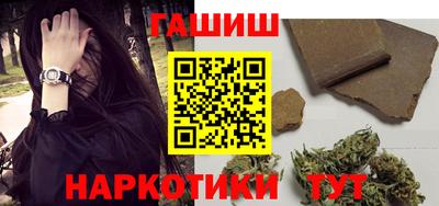 дистиллят марихуана Гатчина