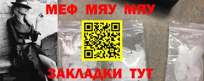 мет Волгодонск