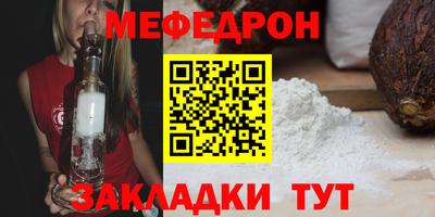 круглые Волжский