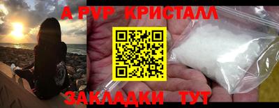круглые Волжский