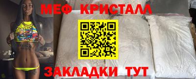 мет Волгодонск