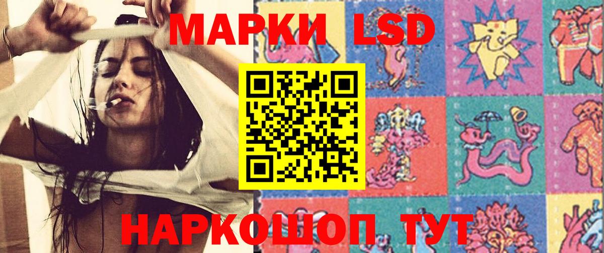 Рассказово  ЛСД экстази кислота  ЛСД экстази кислота  Вход с VPN 