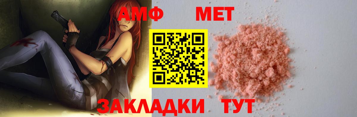 Рассказово  Метамфетамин  Вход с VPN  Метамфетамин Methamphetamine  Метамфетамин Methamphetamine 