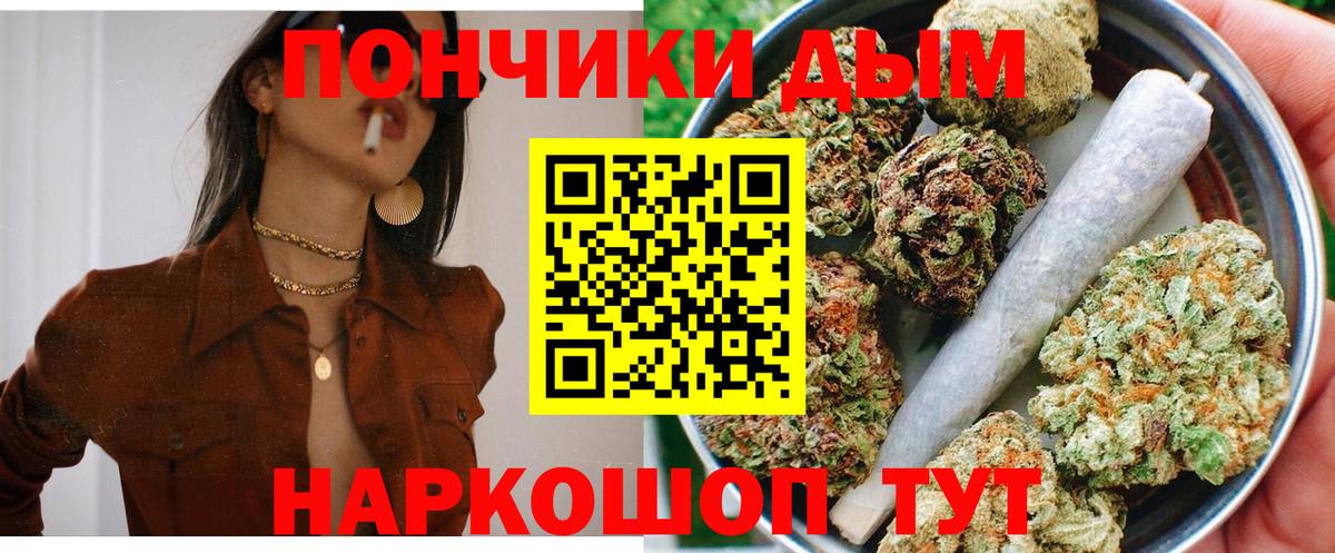 МАРИХУАНА план Рассказово